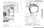 RAYTHEON M2160K SAMS Photofact®