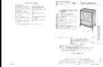 MOTOROLA 21F8BA SAMS Photofact®