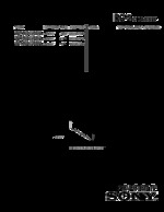 Sony SCCN69LA OEM Service